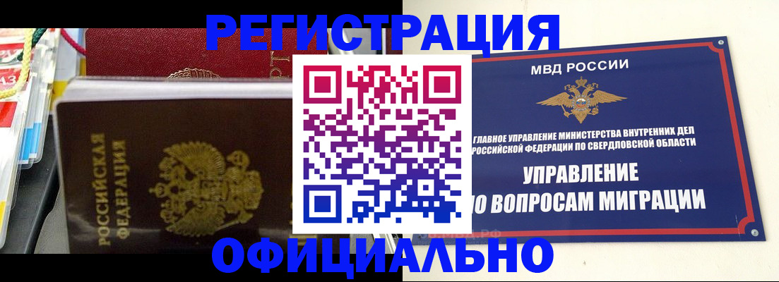 форма 3 в Минусинске