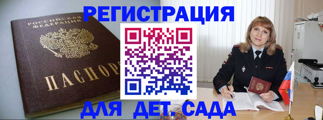 форма 3 в Минусинске